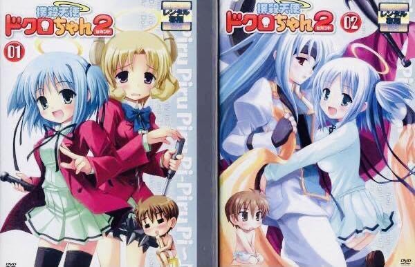 撲殺天使ドクロちゃん DVD全巻完結セット Amazon.co.jp: 撲殺天使ドクロちゃん DVD全巻完結セット